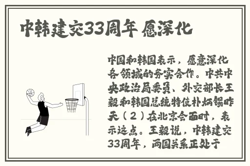 可以免费视频交友的软件有吗